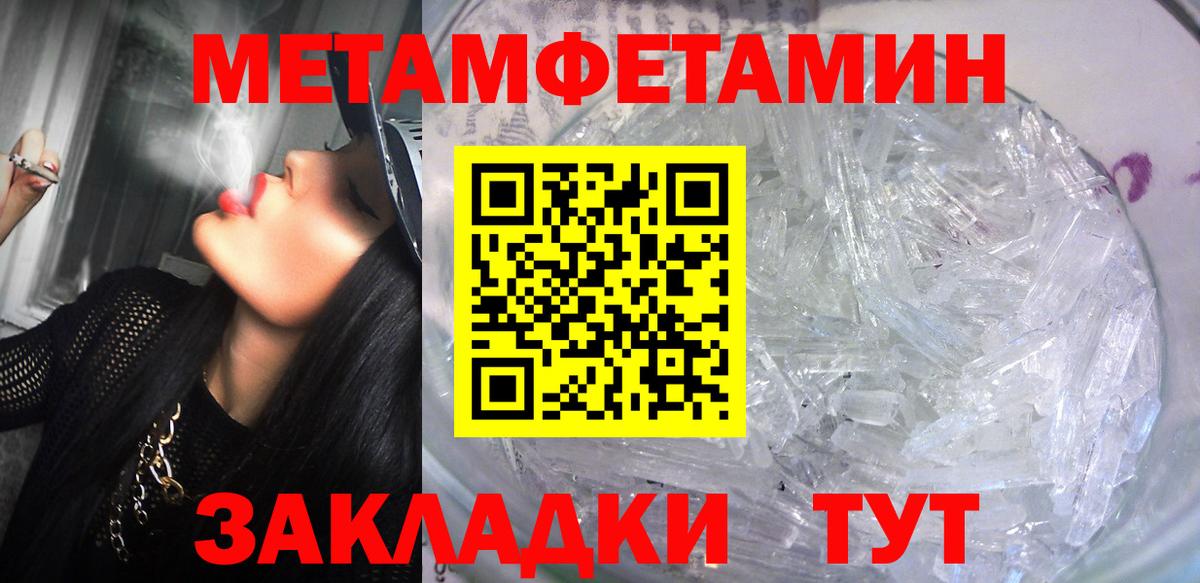 Amphetamine  Вход с VPN  Амфетамин  Amphetamine Premium  Томск 