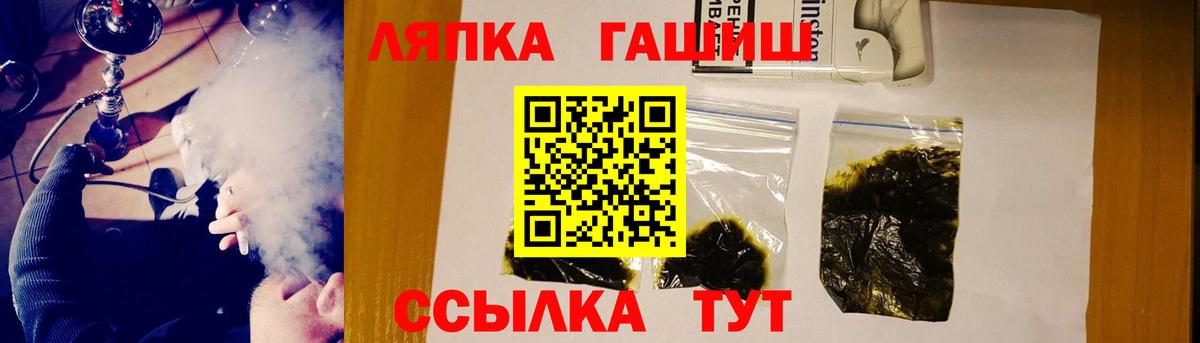 Гашиш убойный Томск