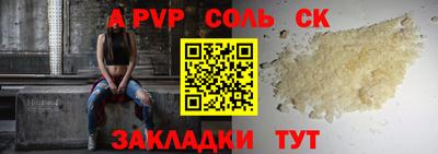 мефедрон мука Бердск