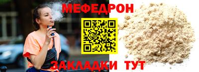 прущие крисы Белореченск