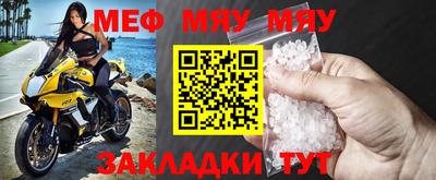 прущие крисы Белореченск