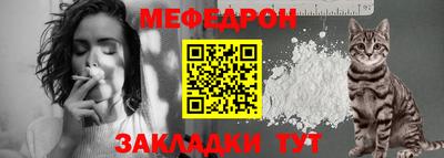 прущие крисы Белореченск