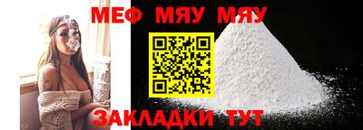 COCAINE Белорецк