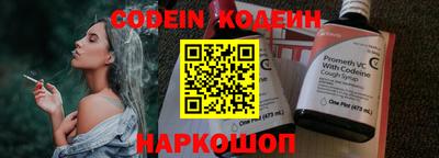 прущие крисы Белореченск