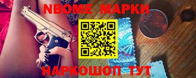 прущие крисы Белореченск