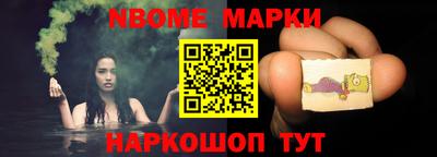 прущие крисы Белореченск
