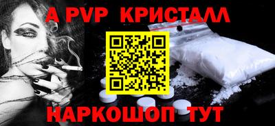 COCAINE Белорецк