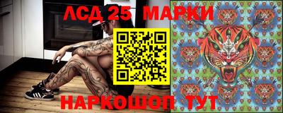 мефедрон мука Бердск