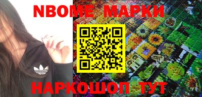 прущие крисы Белореченск