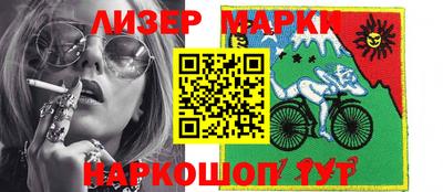 прущие крисы Белореченск
