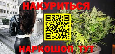 COCAINE Белорецк