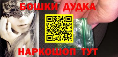 мефедрон мука Бердск