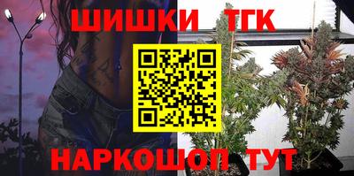 COCAINE Белорецк