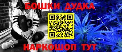 COCAINE Белорецк