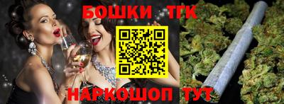 COCAINE Белорецк
