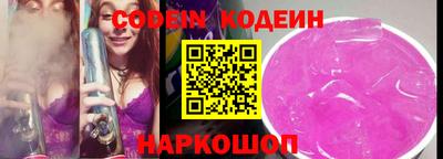 мефедрон мука Бердск
