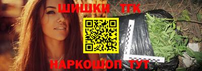 COCAINE Белорецк