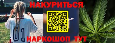 прущие крисы Белореченск