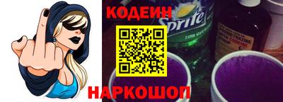 COCAINE Белорецк