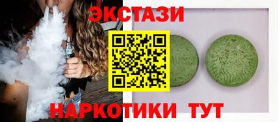 мефедрон мука Бердск