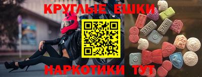 мефедрон мука Бердск