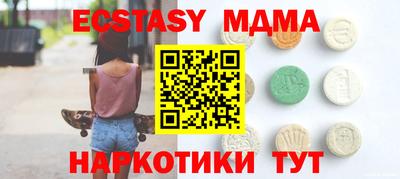 мефедрон мука Бердск