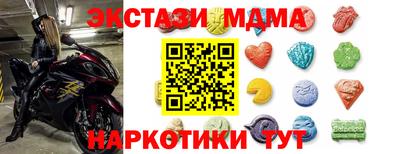 COCAINE Белорецк