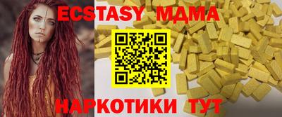 мефедрон мука Бердск