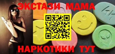 мефедрон мука Бердск