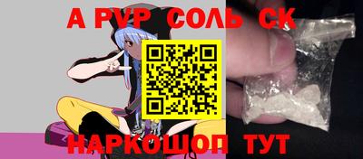 прущие крисы Белореченск