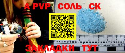 мефедрон мука Бердск
