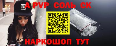 COCAINE Белорецк
