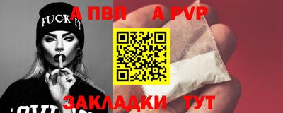 COCAINE Белорецк