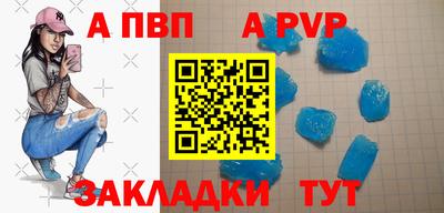 прущие крисы Белореченск