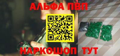 мефедрон мука Бердск