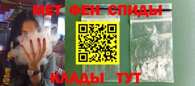 COCAINE Белорецк