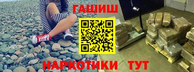 мефедрон мука Бердск