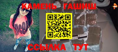 мефедрон мука Бердск