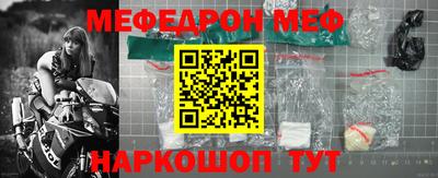 прущие крисы Белореченск