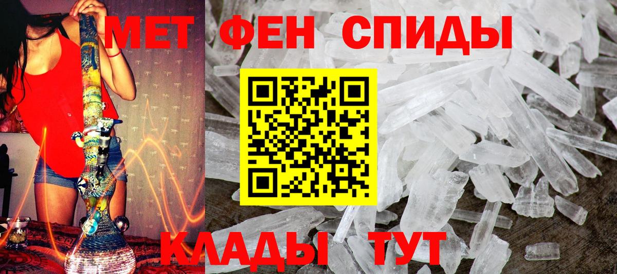 Томск  Первитин винт  Вход с VPN 
