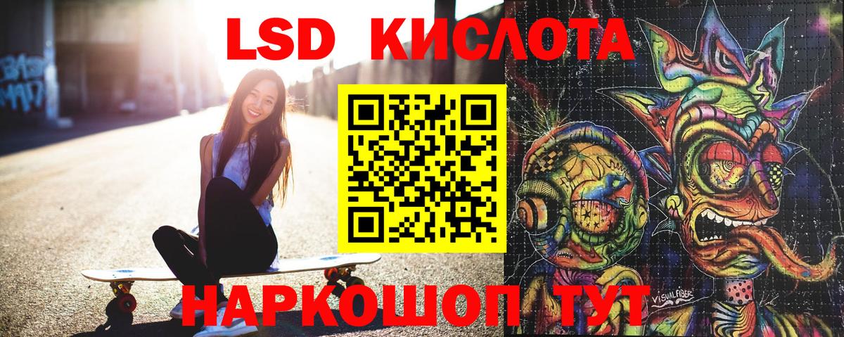 Наркотические марки 1,5мг Томск