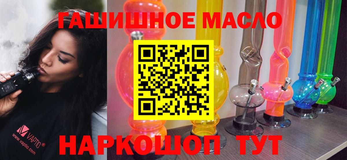 Дистиллят ТГК Wax Томск