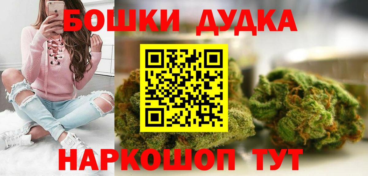 Канабис сатива  Вход с VPN  Томск  Конопля ГИДРОПОН  Шишки марихуана конопля  Марихуана Bruce Banner 